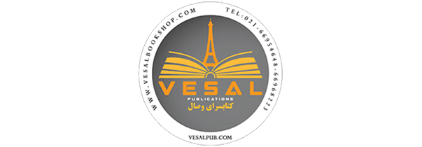 انتشارات کتابسرای وصال